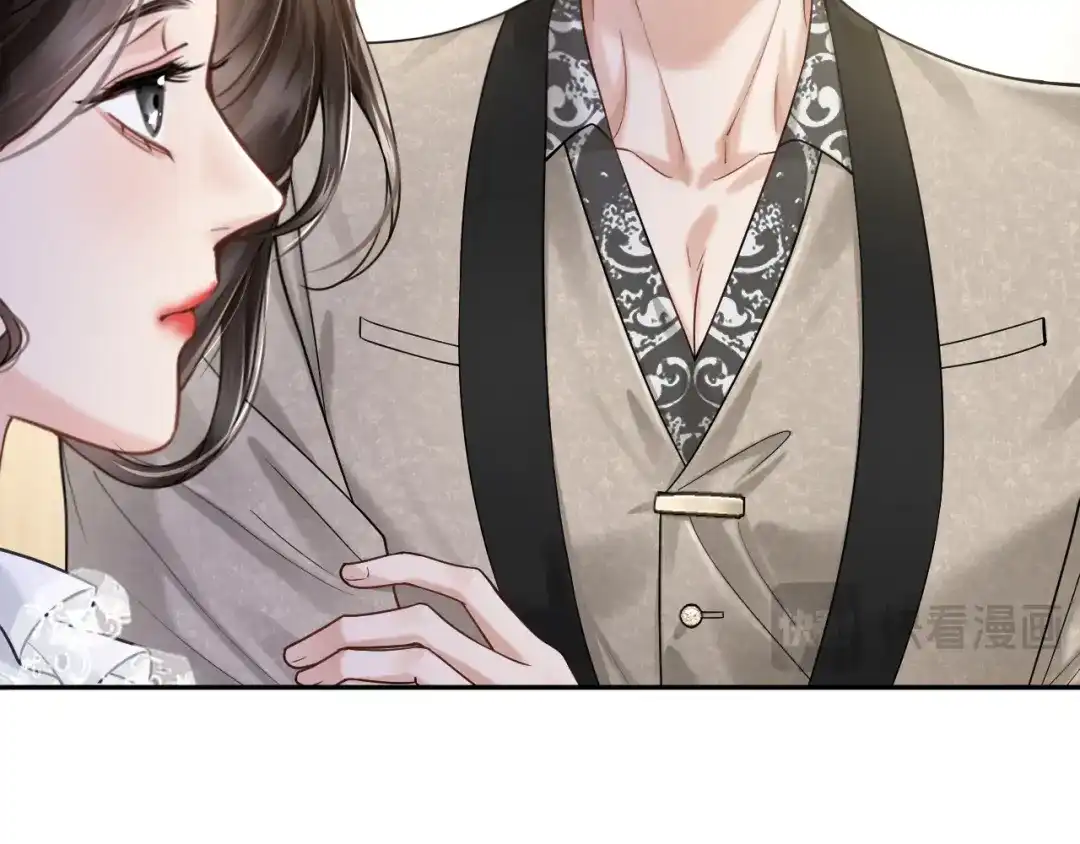 《情靡》第54话 越界 第94页