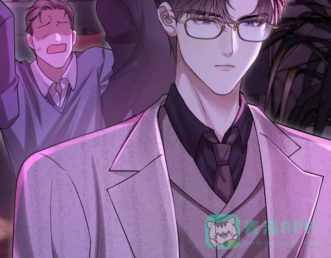 《情靡》第54话 越界 第21页
