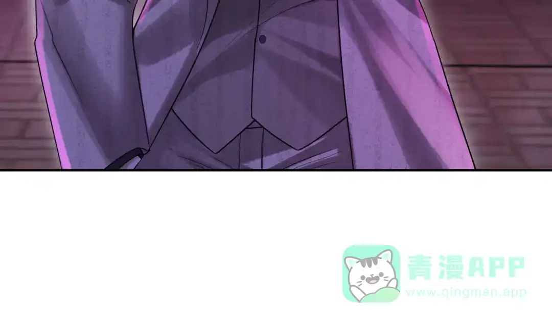 《情靡》第54话 越界 第31页