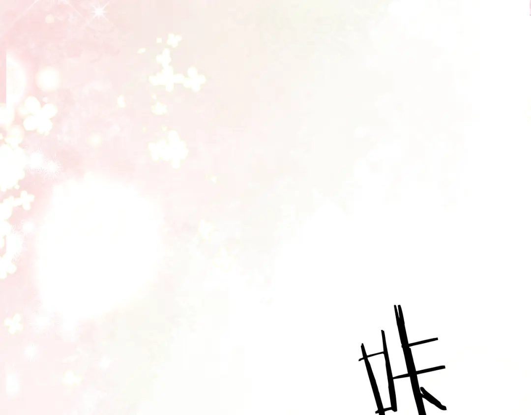 《情靡》第54话 越界 第54页