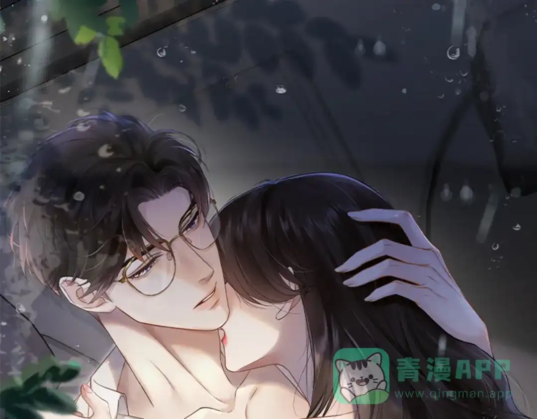 《情靡》第54话 越界 第1页