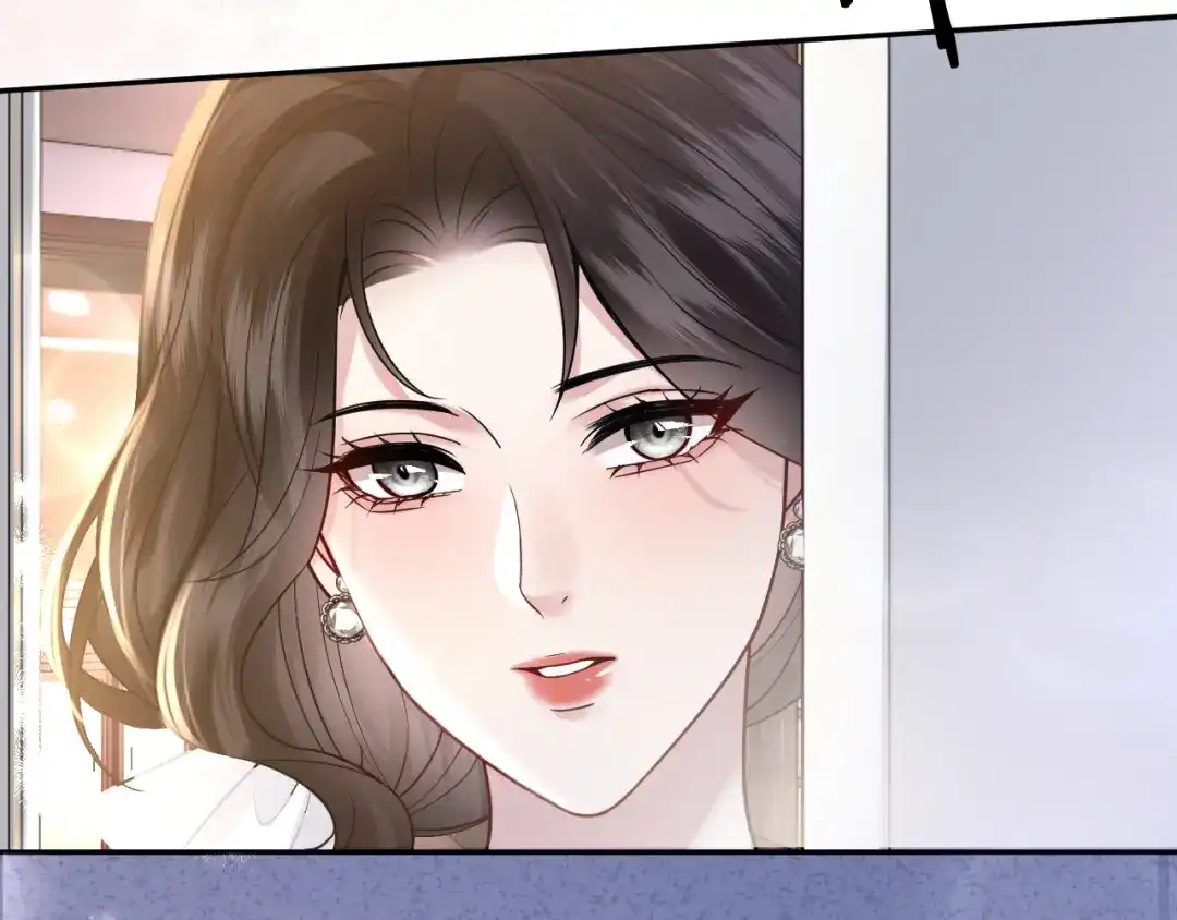 《情靡》第54话 越界 第55页