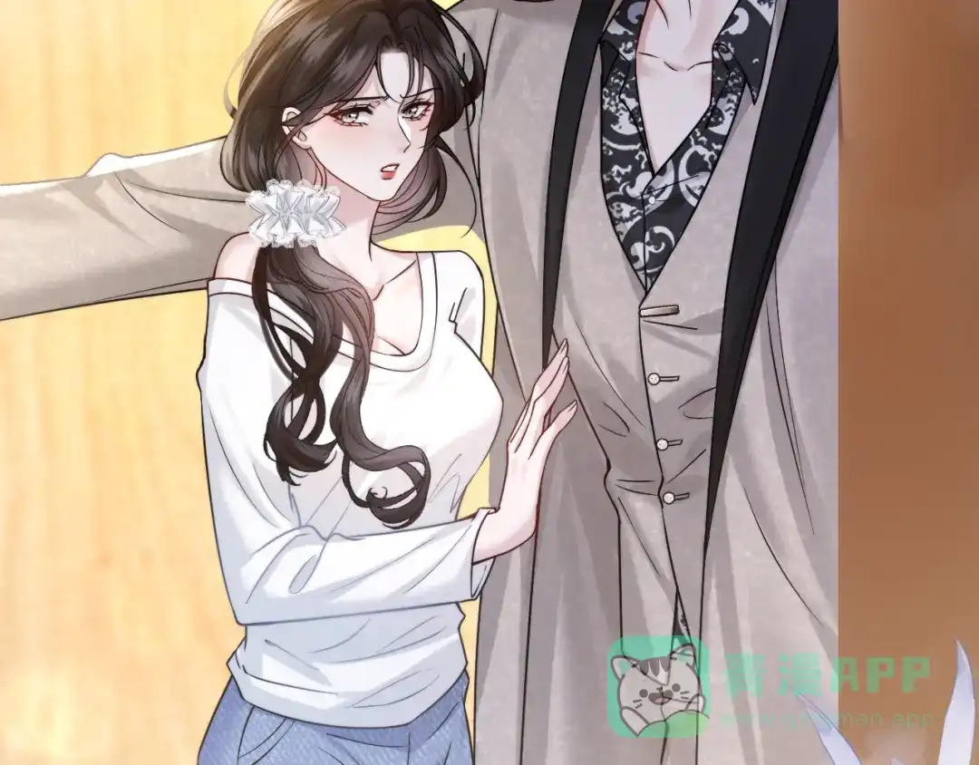 《情靡》第54话 越界 第61页