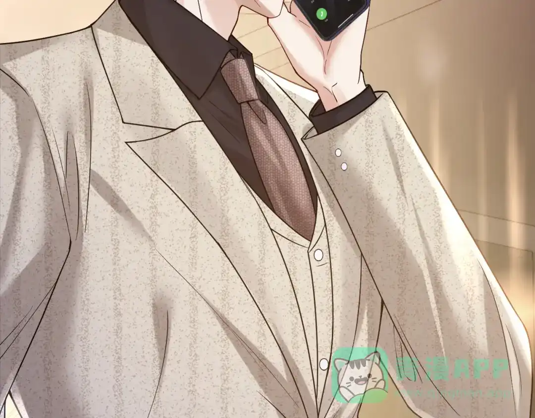 《情靡》第54话 越界 第36页