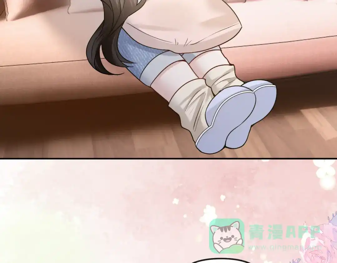 《情靡》第54话 越界 第51页