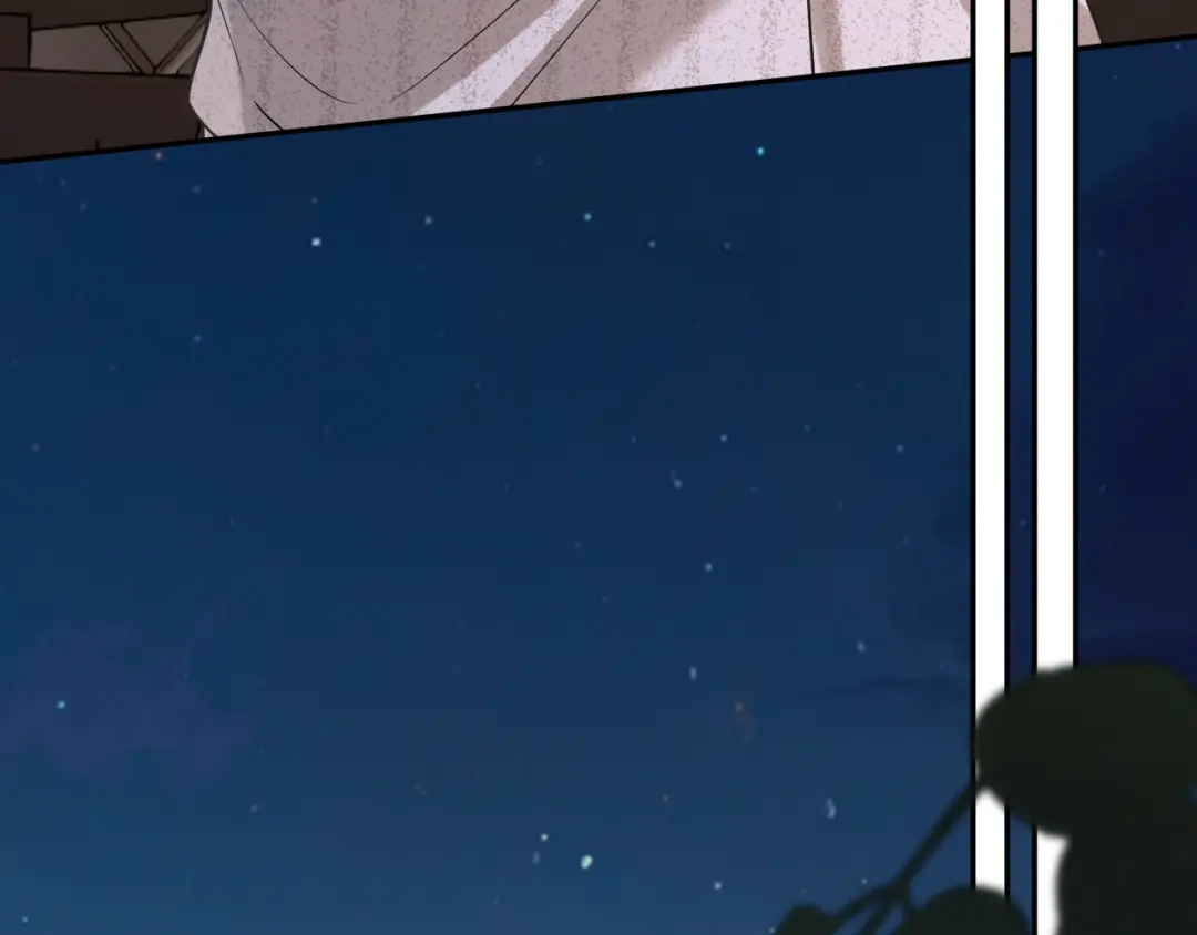 《情靡》第54话 越界 第44页