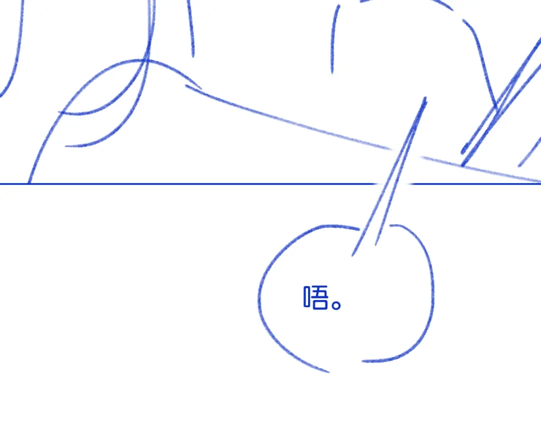 《情靡》第54话 越界 第120页