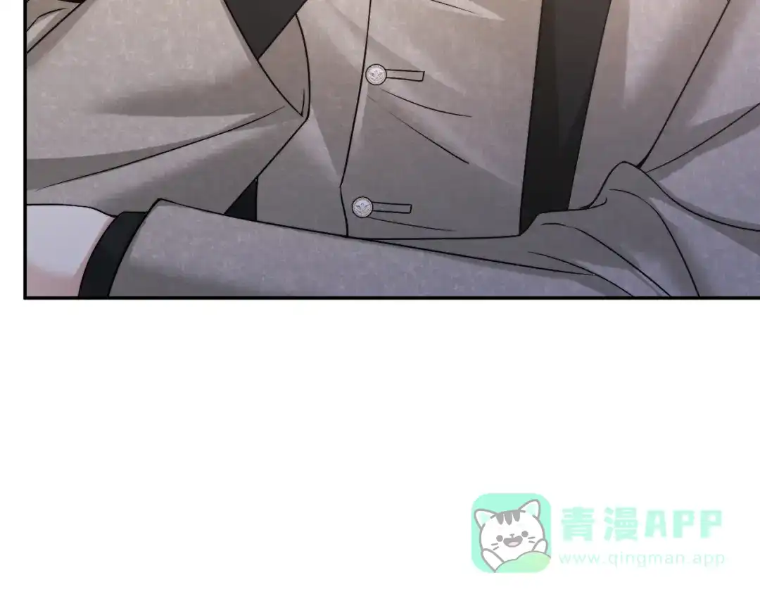 《情靡》第54话 越界 第86页