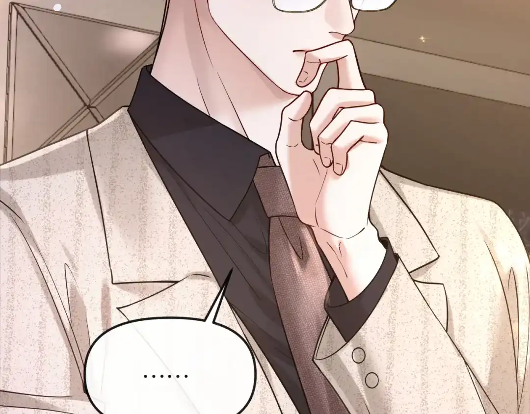 《情靡》第54话 越界 第42页