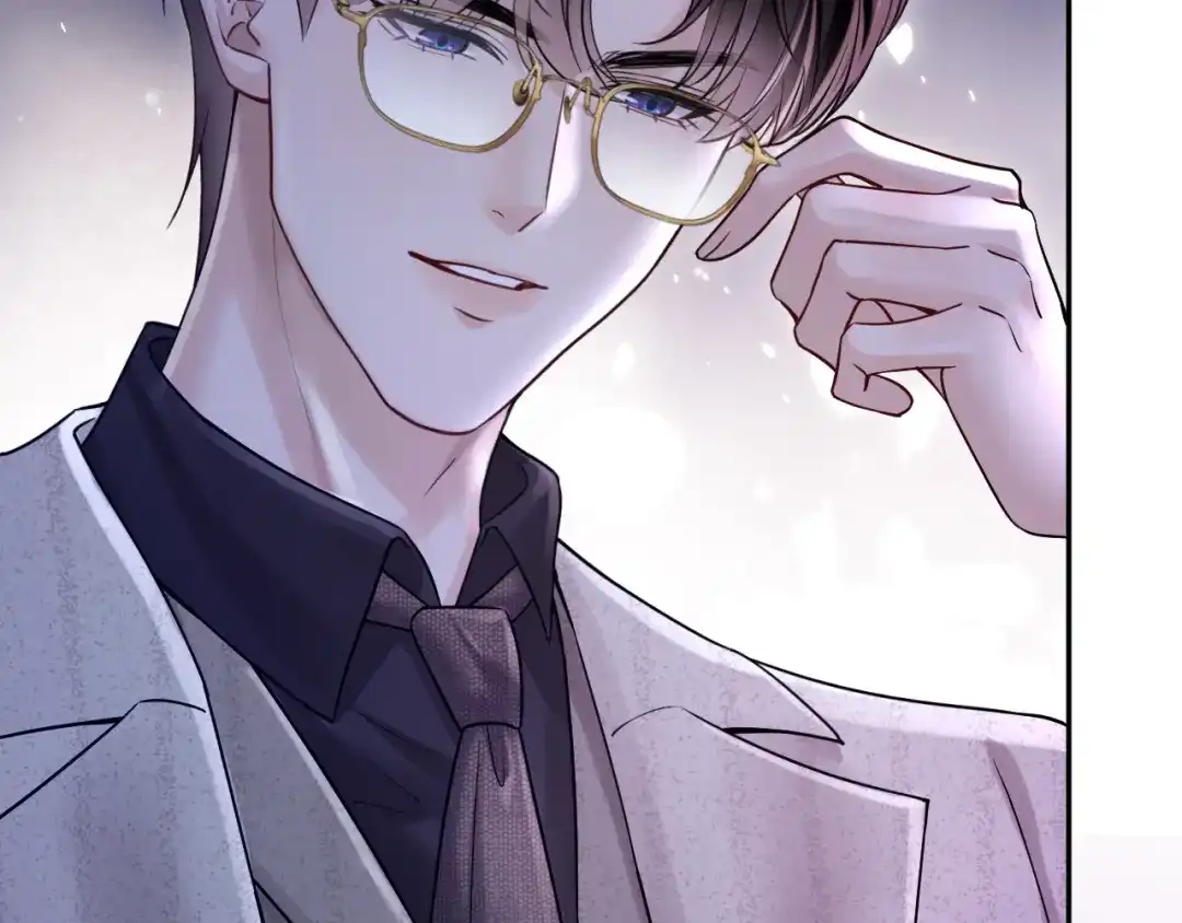 《情靡》第54话 越界 第13页