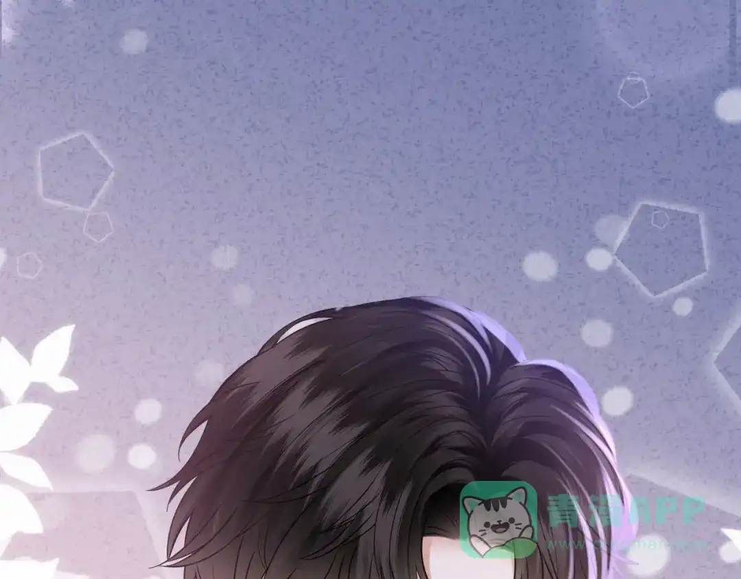 《情靡》第54话 越界 第56页