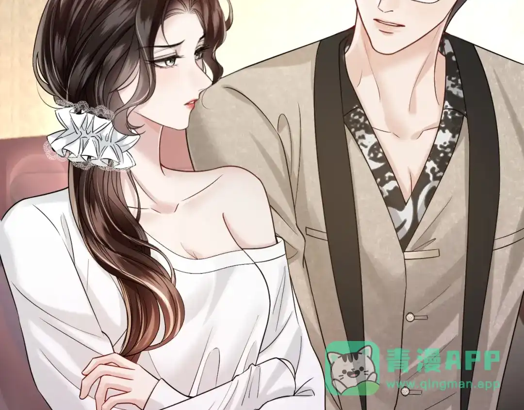 《情靡》第55话 请做一个合格的情人 第81页