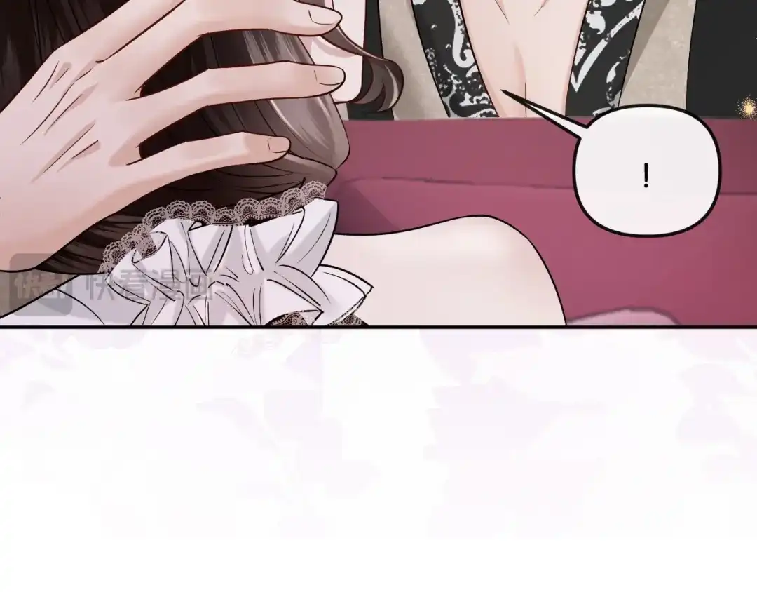 《情靡》第55话 请做一个合格的情人 第73页