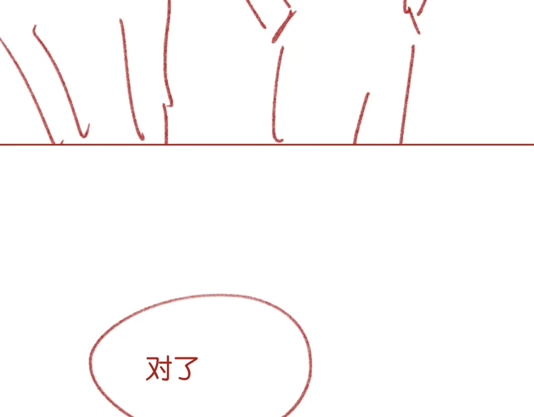 《情靡》第55话 请做一个合格的情人 第108页