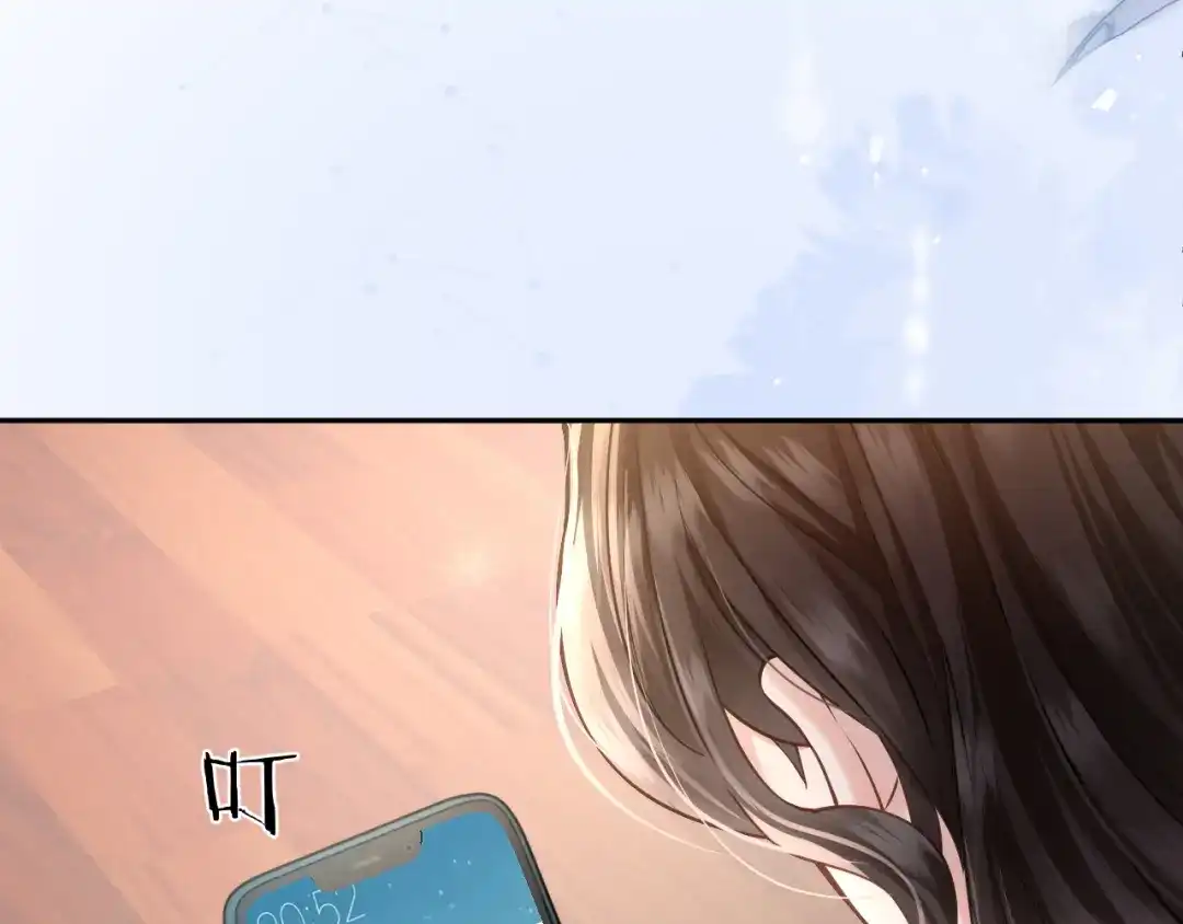 《情靡》第55话 请做一个合格的情人 第55页