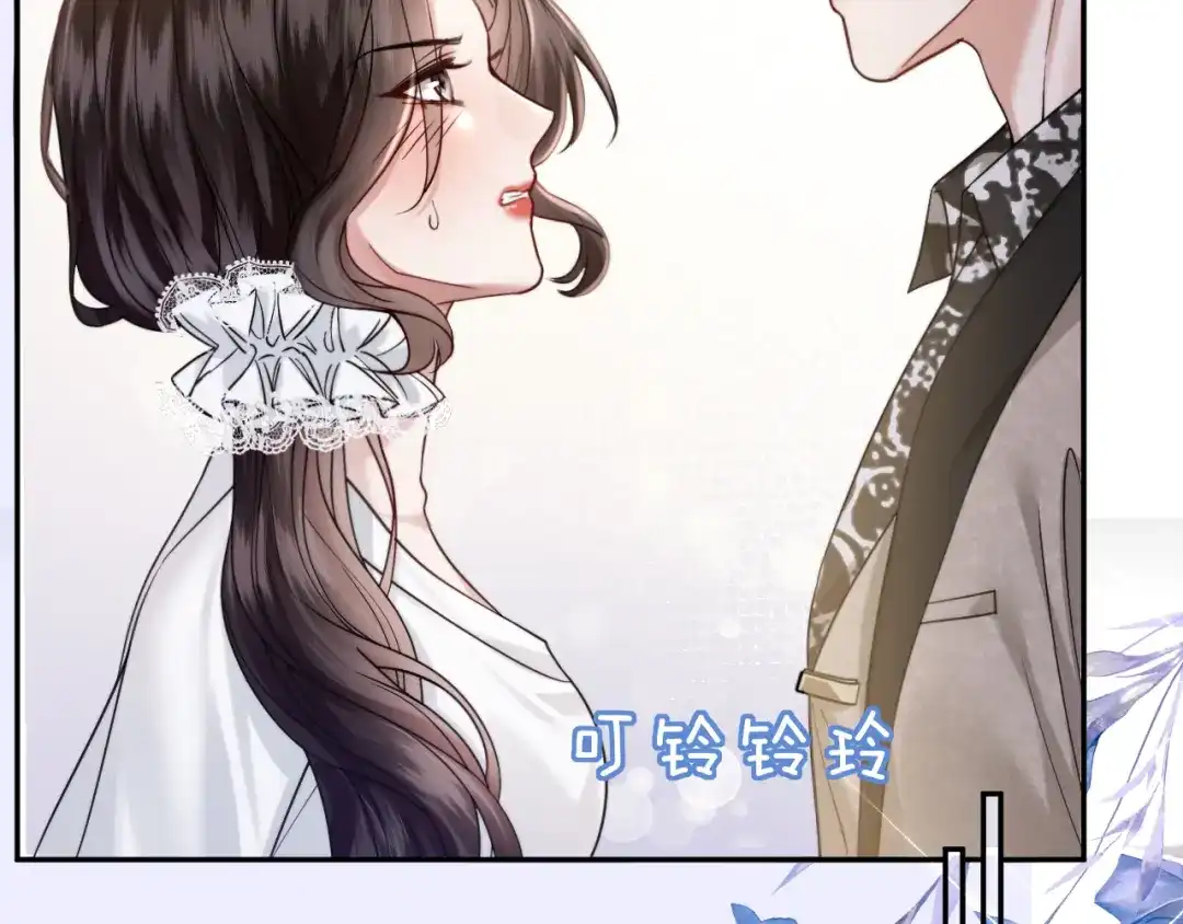 《情靡》第55话 请做一个合格的情人 第27页