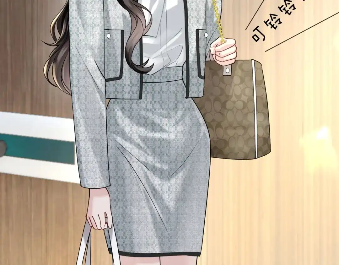 《情靡》第56话 担忧的事情 第53页