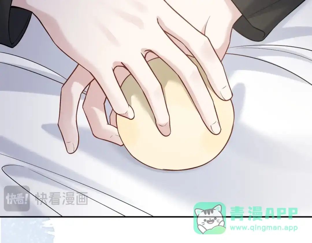 《情靡》第56话 担忧的事情 第81页