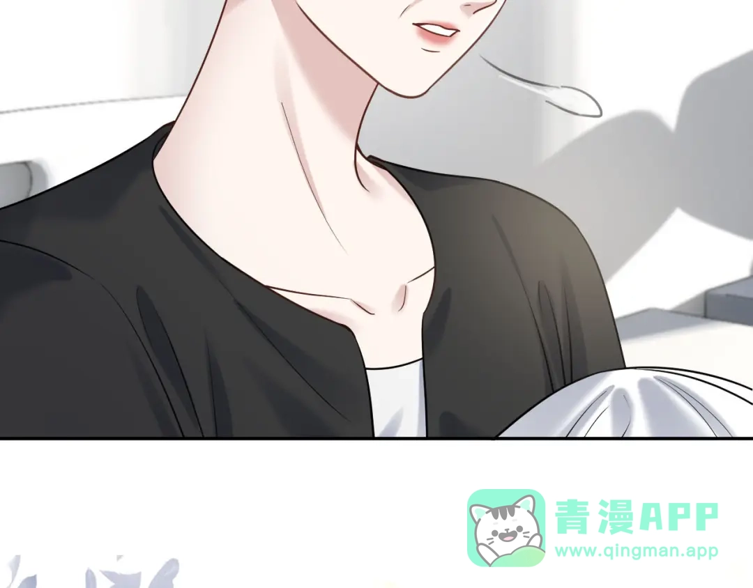 《情靡》第56话 担忧的事情 第71页