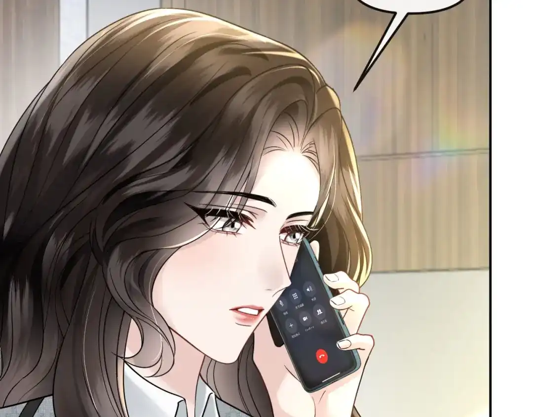 《情靡》第56话 担忧的事情 第55页