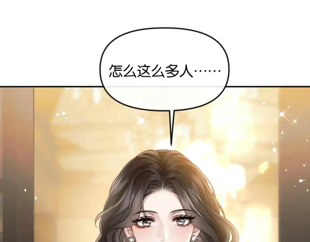 《情靡》第56话 担忧的事情 第115页