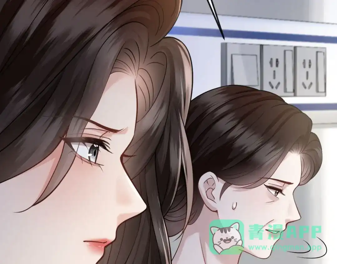 《情靡》第56话 担忧的事情 第76页