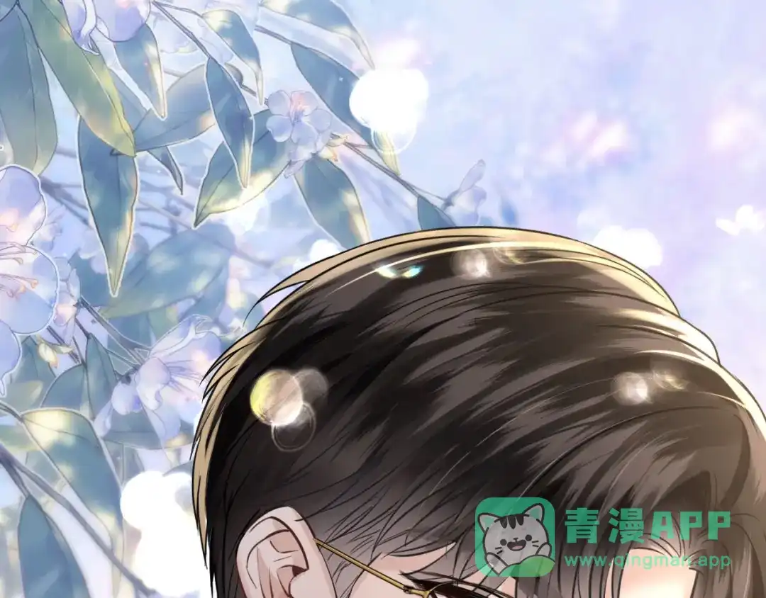 《情靡》第56话 担忧的事情 第36页