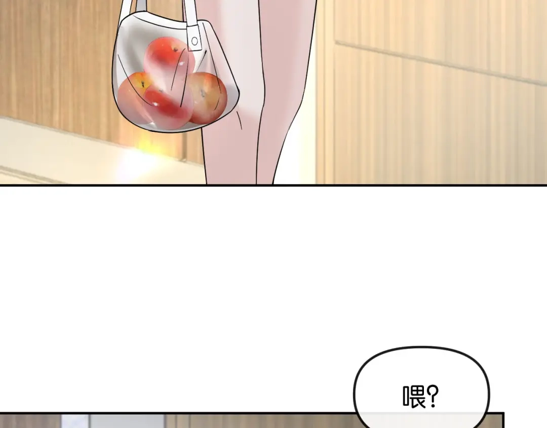 《情靡》第56话 担忧的事情 第54页