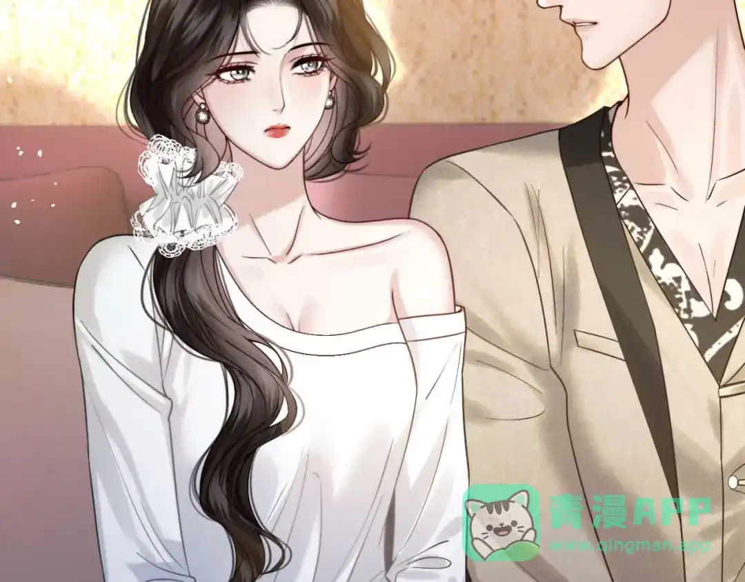 《情靡》第56话 担忧的事情 第11页
