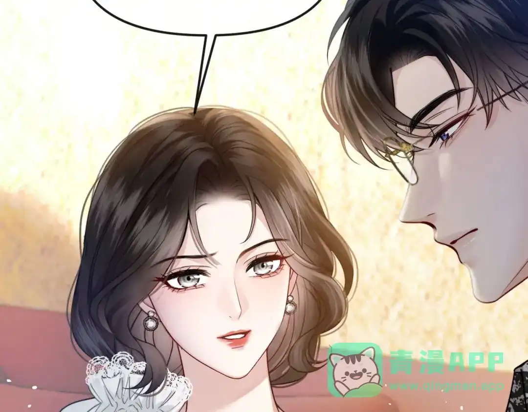 《情靡》第56话 担忧的事情 第21页