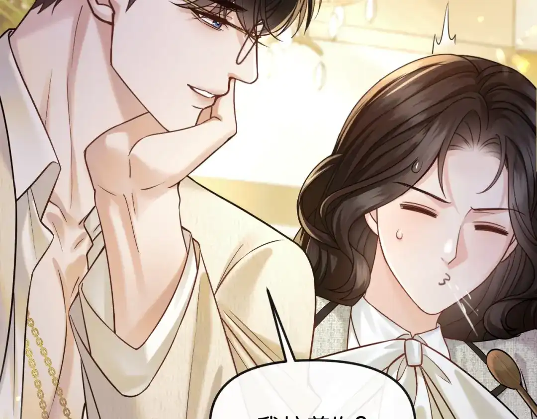 《情靡》第57话 不速之客 第88页