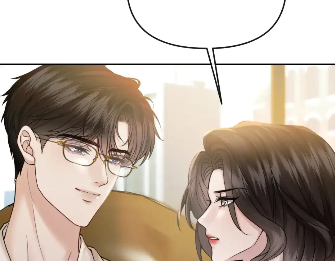 《情靡》第57话 不速之客 第13页