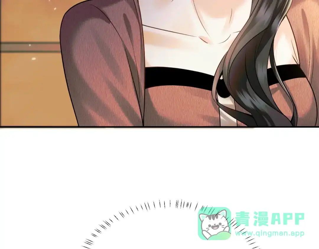 《情靡》第57话 不速之客 第66页