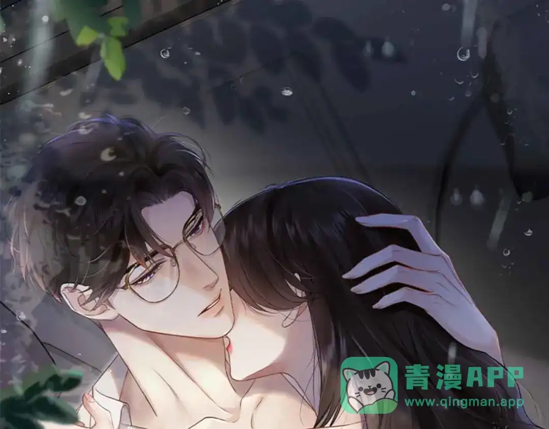 《情靡》第57话 不速之客 第1页