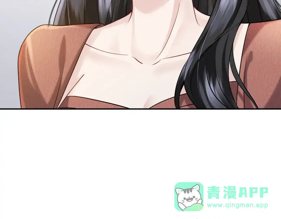 《情靡》第57话 不速之客 第61页