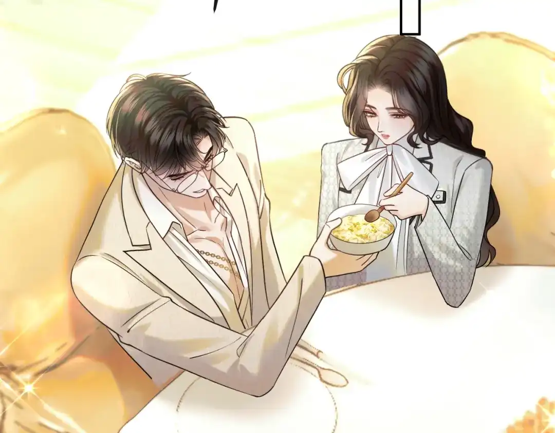 《情靡》第57话 不速之客 第73页