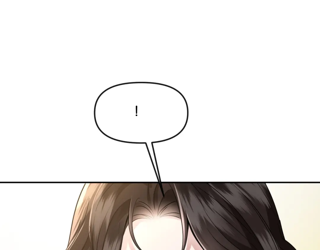 《情靡》第57话 不速之客 第33页