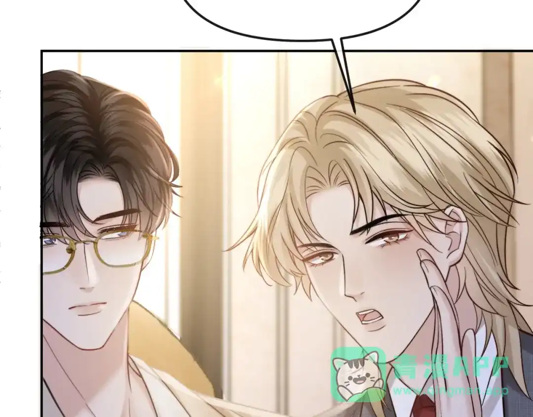 《情靡》第57话 不速之客 第101页