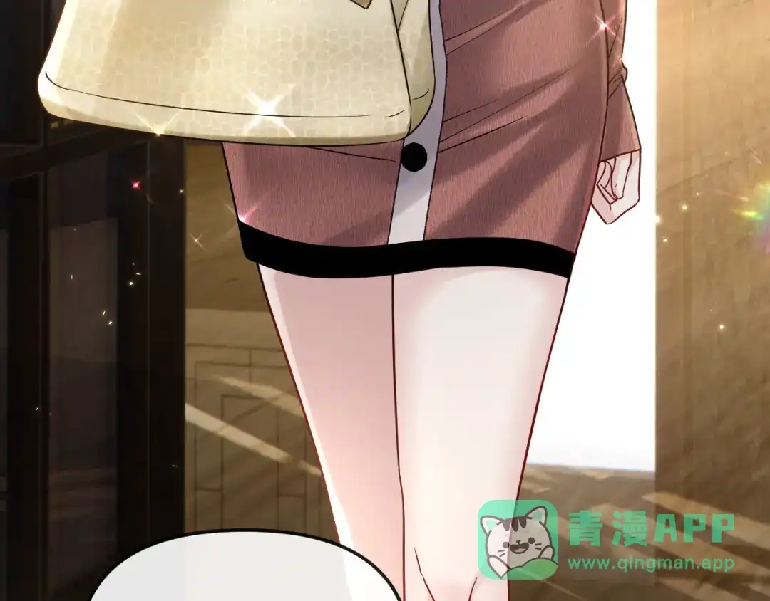 《情靡》第57话 不速之客 第46页