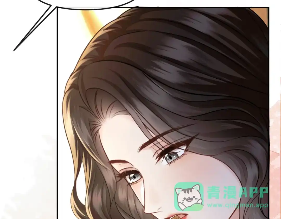《情靡》第57话 不速之客 第76页