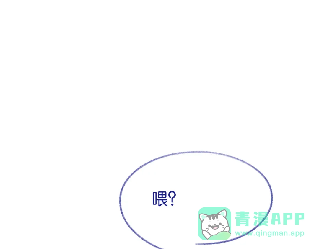 《情靡》第57话 不速之客 第111页