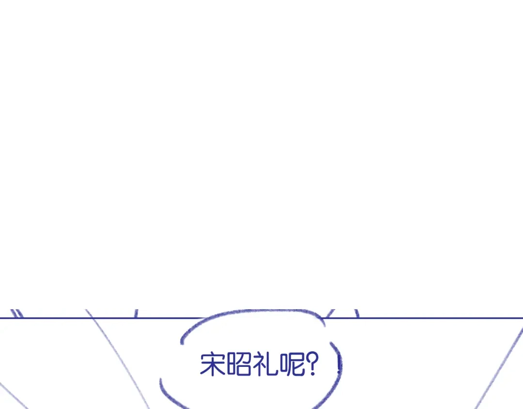 《情靡》第58话 不怀好意的他 第82页