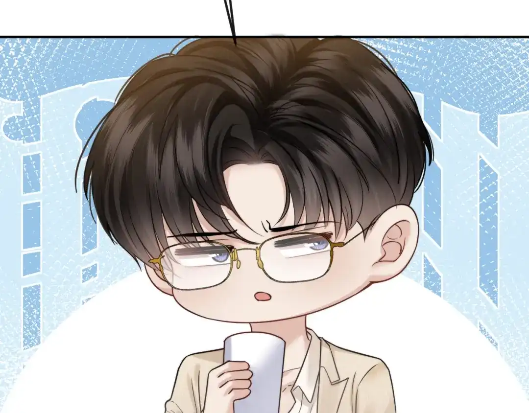 《情靡》第58话 不怀好意的他 第74页