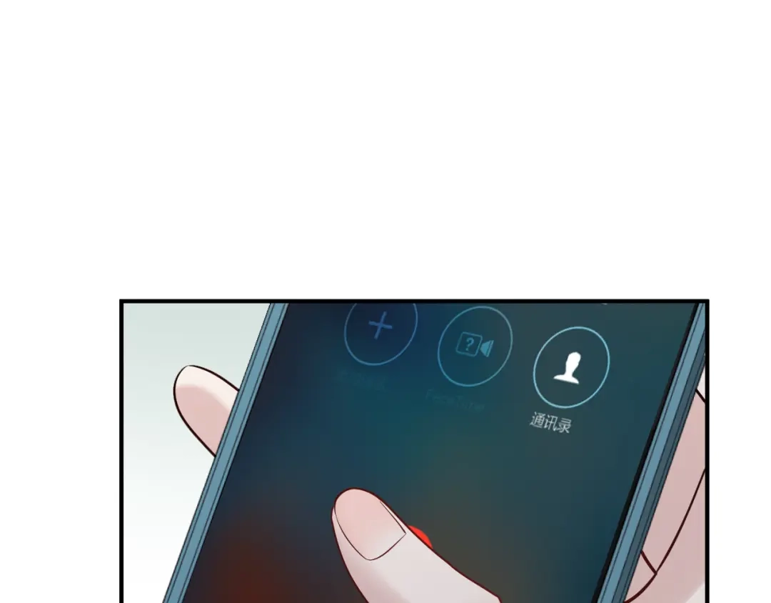 《情靡》第58话 不怀好意的他 第34页