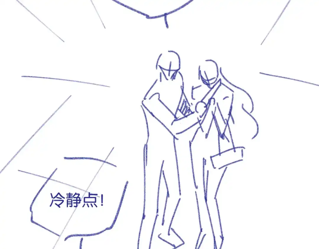 《情靡》第58话 不怀好意的他 第83页