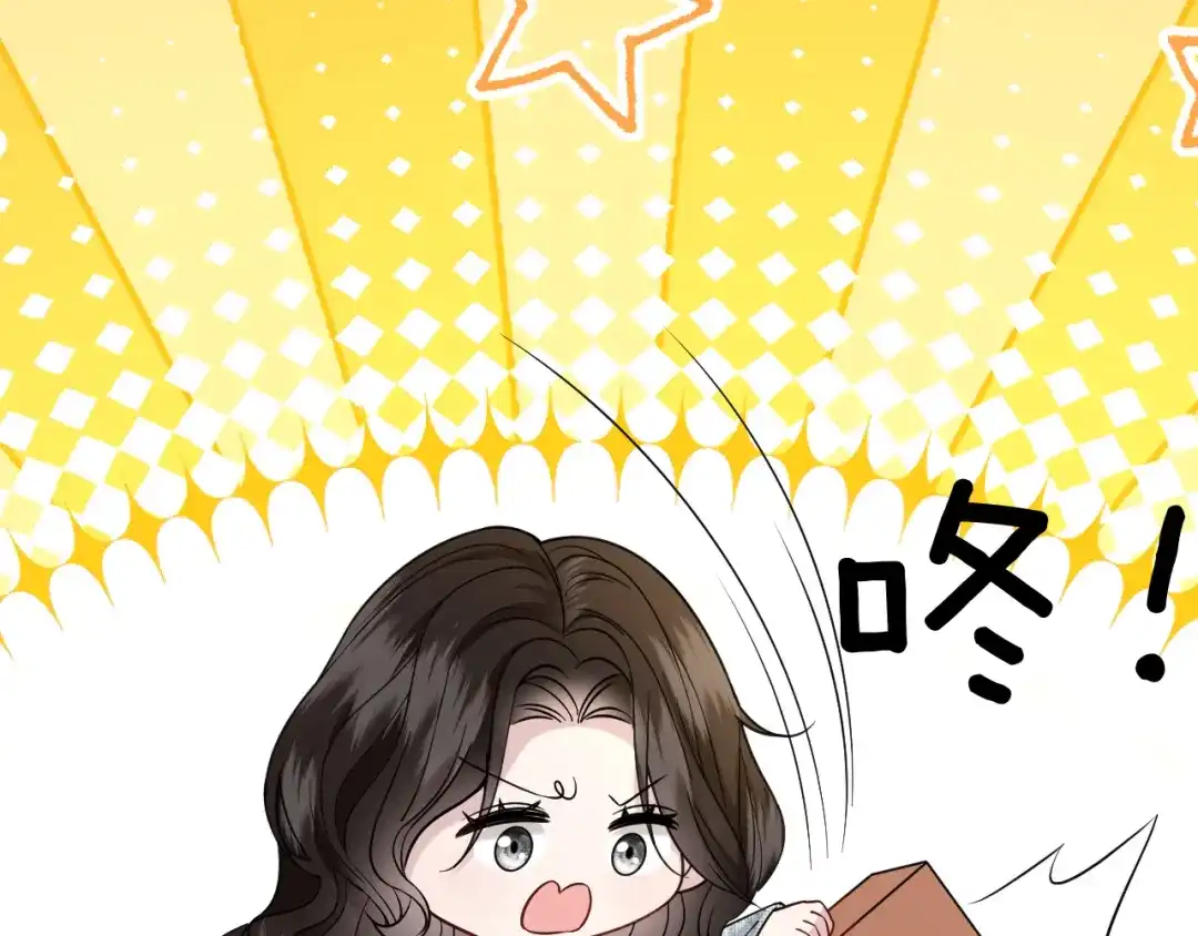 《情靡》第58话 不怀好意的他 第57页
