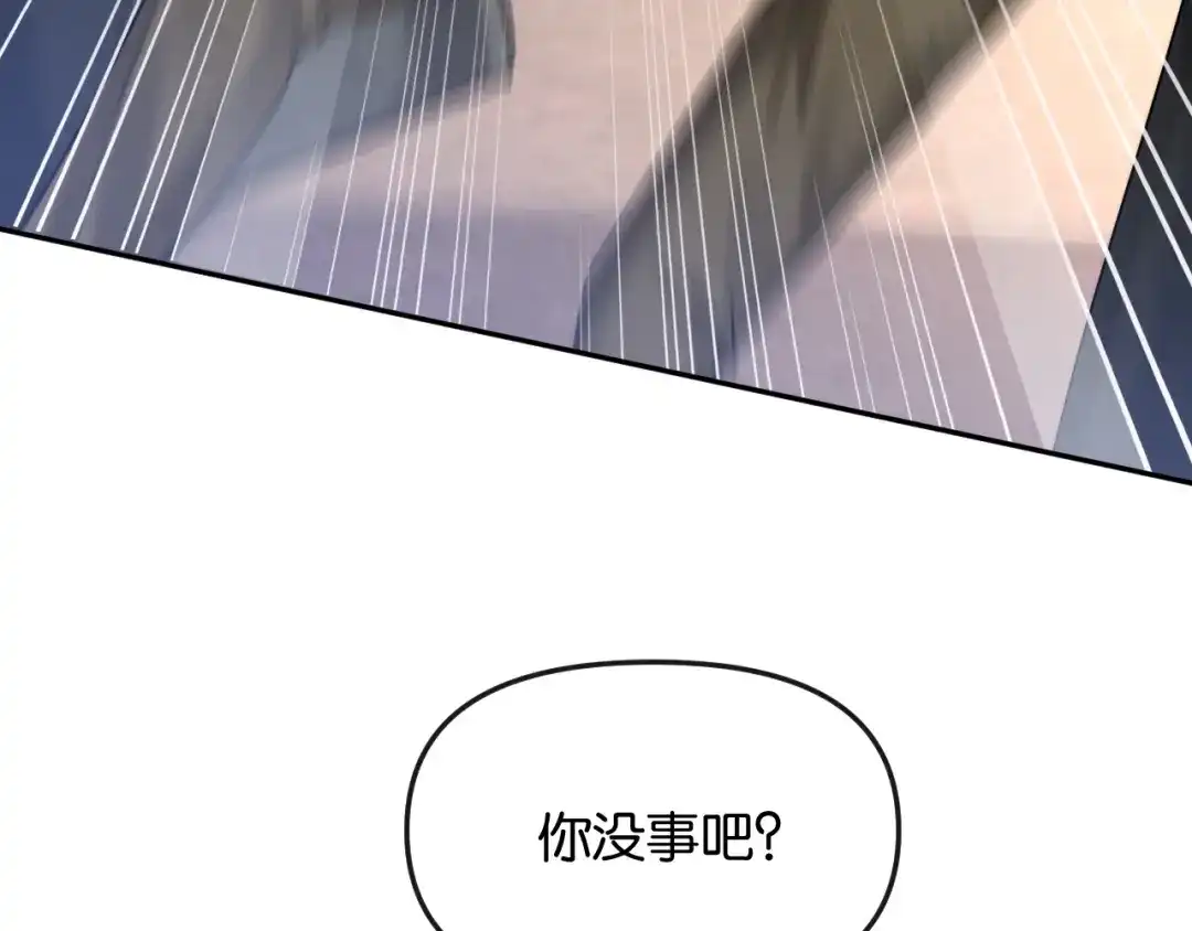 《情靡》第59话，危险的内幕 第82页