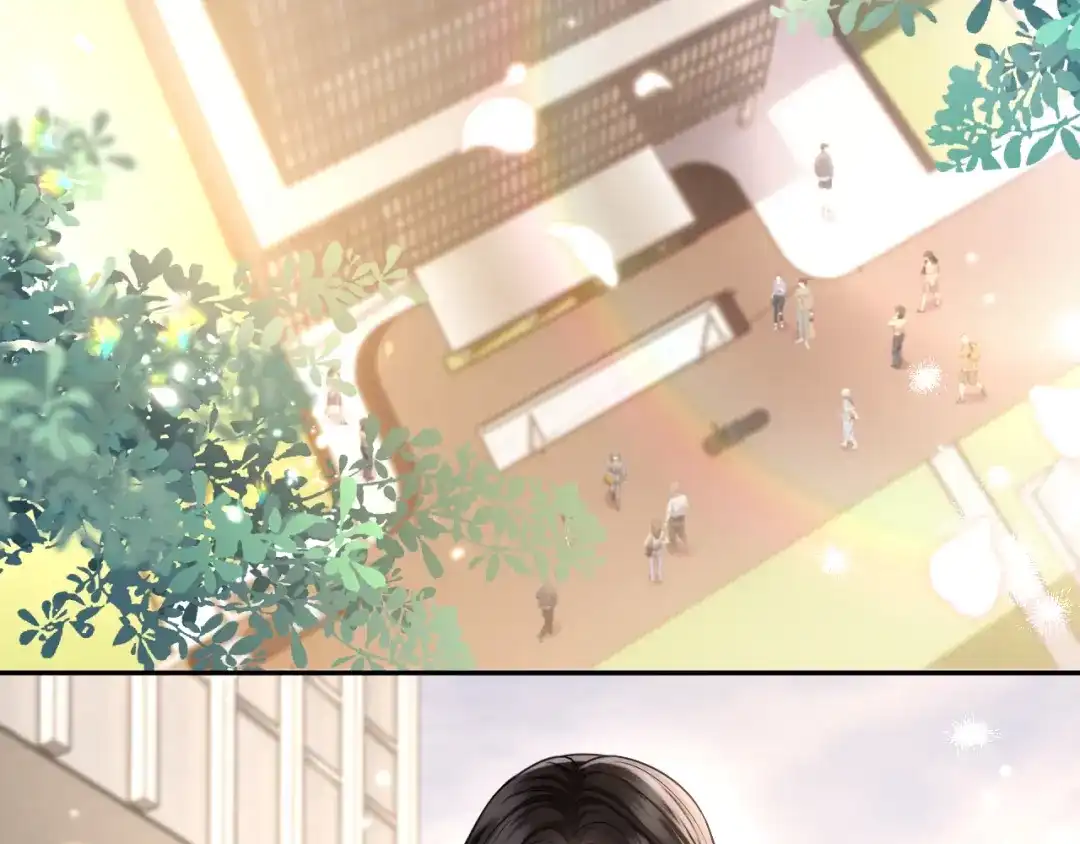 《情靡》第59话，危险的内幕 第6页