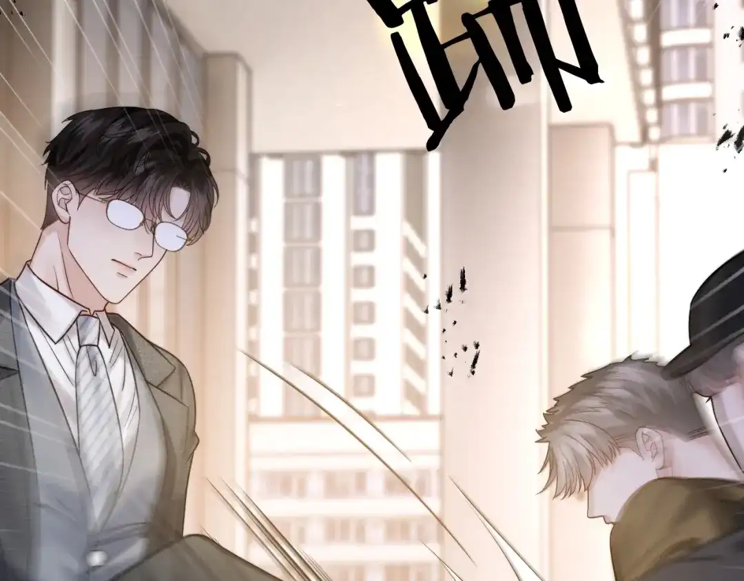 《情靡》第59话，危险的内幕 第80页