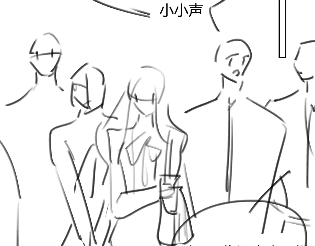 《情靡》第59话，危险的内幕 第104页